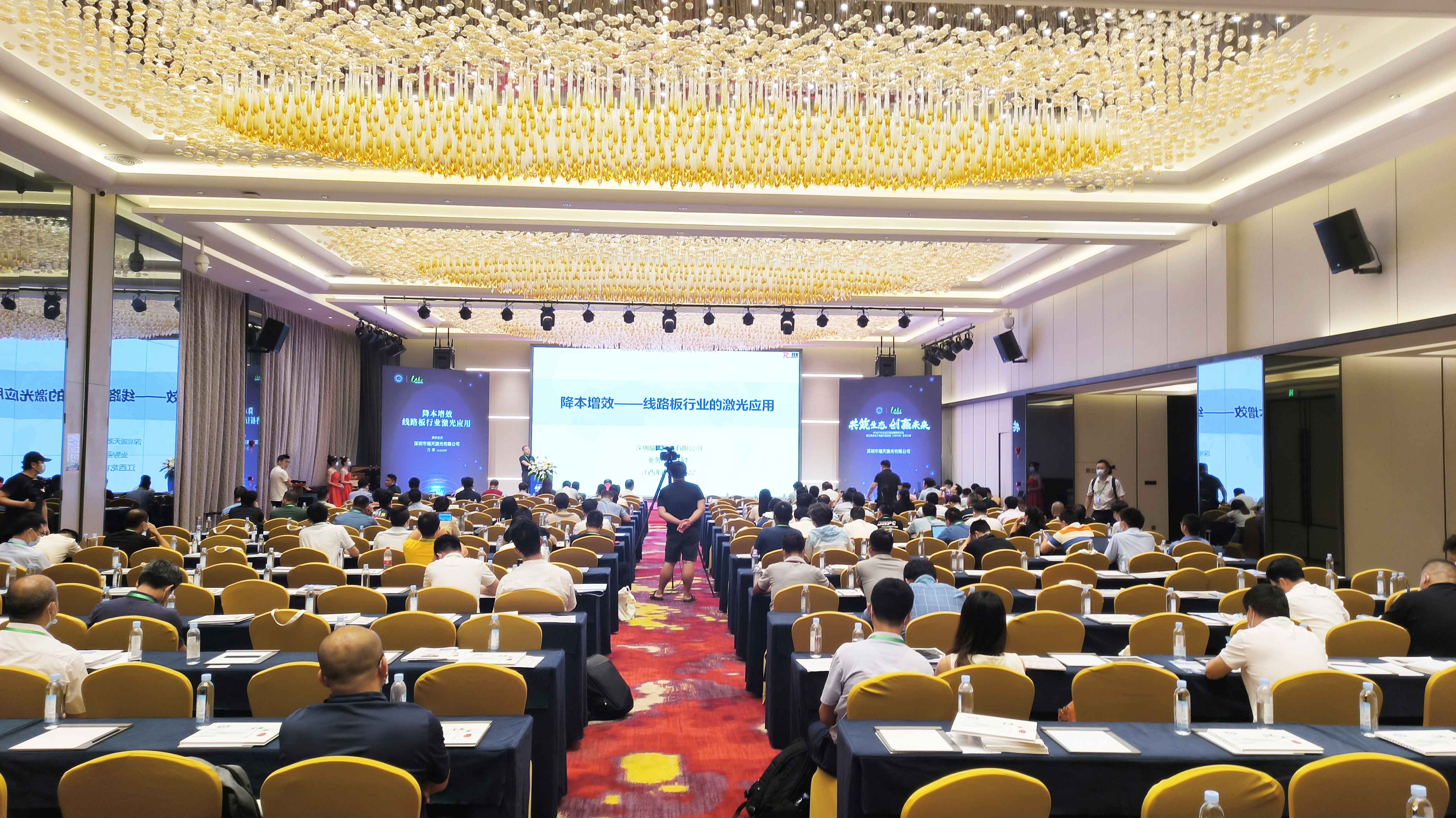 El seminario de PCB/FPC Enterprise Jiangxi Innovation Road y la reunión de membresía de la Asociación de la Industria del Circuito Electrónico de Jiangxi (JXPCA) en la que participó el TEK derecho llegó a una conclusio exitosa